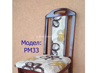 Stolice povoljno model RМ33