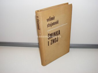 Šminka i znoj Velimir Stojanović