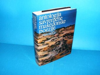 Antologija Savremene Makedonske Poezije