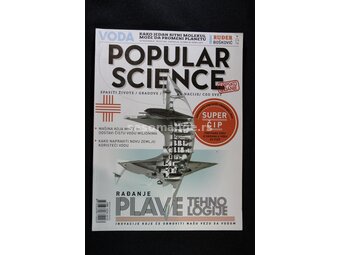 Popular Science 19, Srpsko Izdanje