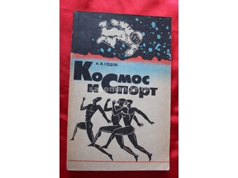 Kosmos I Sport, A.V.Sedov