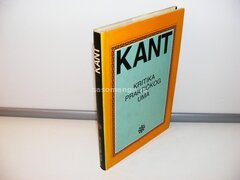 Imanuel Kant Kritika praktičkog uma