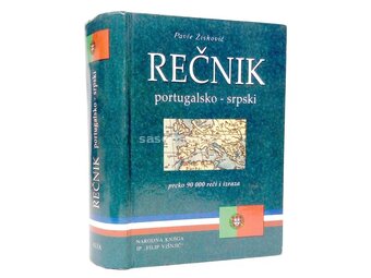 Portugalsko-srpski rečnik - Pavle Živković