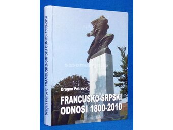 Francusko-srpski odnosi 1800-2010 - Dragan Petrović