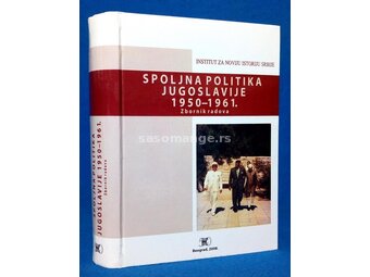 Spoljna politika Jugoslavije 1950-1961. - zbornik