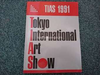 Tokyo International art show