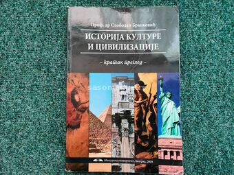 Istorija kulture i civilizacije - Slobodan Brankov