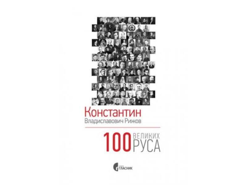100 velikih Rusa