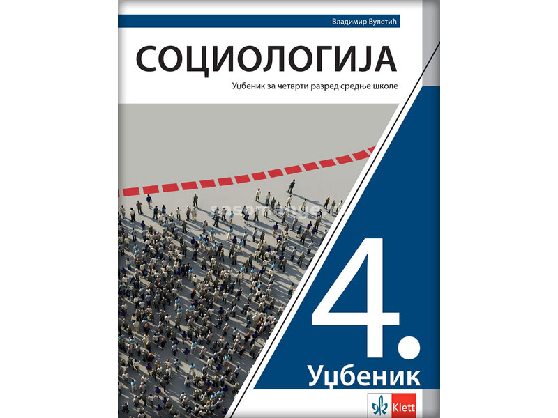 KLETT Sociologija 4 - Udžbenik za četvrti razred srednje škole