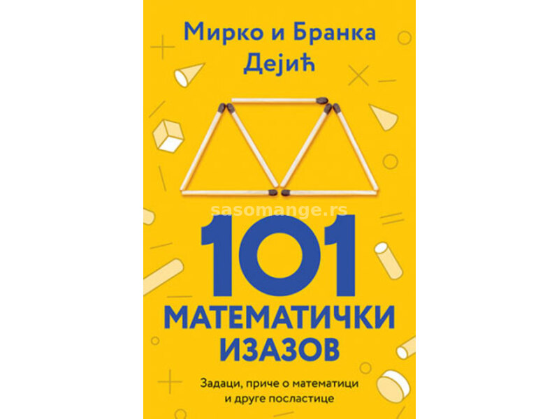 101 matematički izazov, Mirko Dejić, Branka Dejić