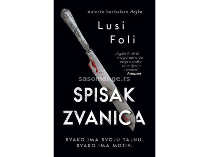 Spisak zvanica, Lusi Foli