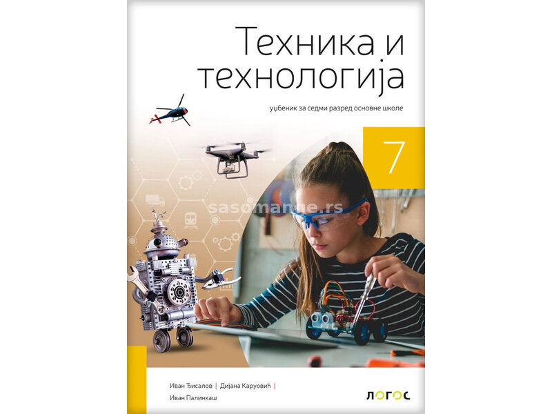 NOVI LOGOS Tehnika i tehnologija 7 udžbenik