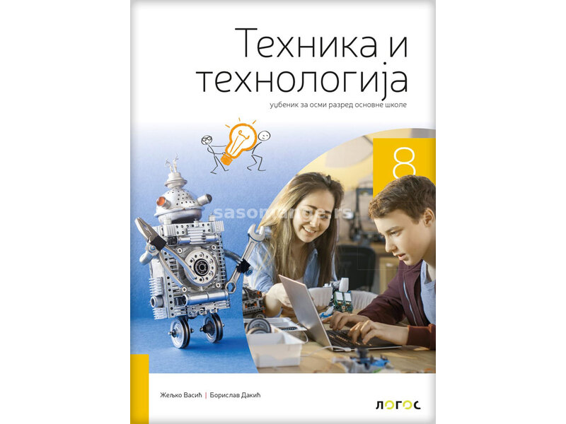 NOVI LOGOS Tehnika i tehnologija 8 udžbenik