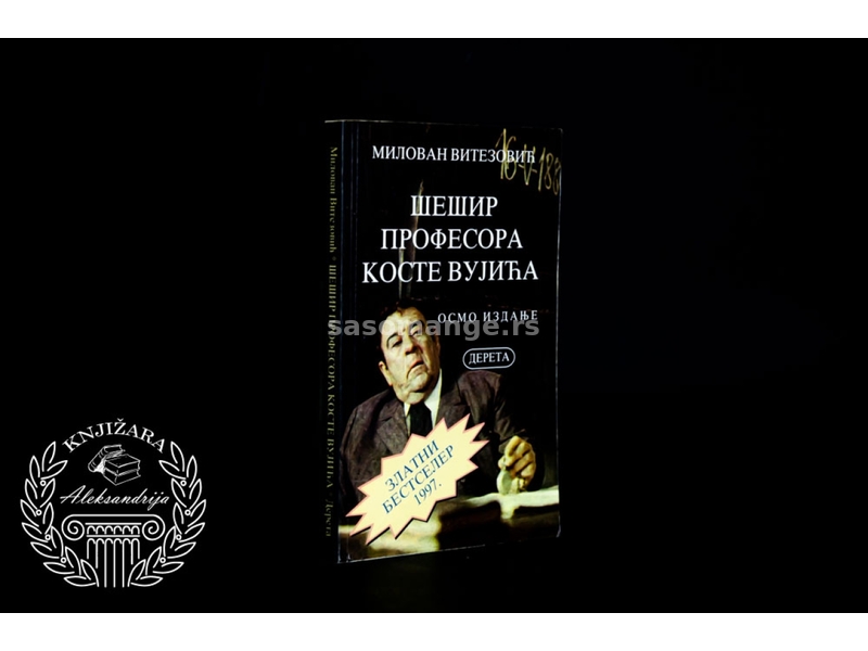 Milovan Vitezović Šešir profesora Koste Vujića