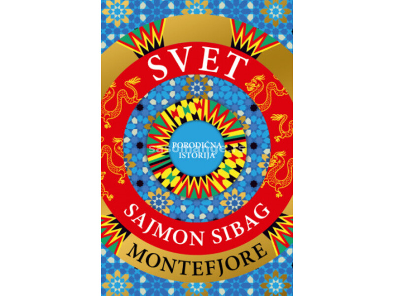 Svet: Porodična istorija, Sajmon Sibag Montefjore