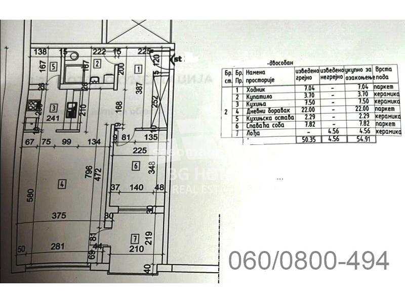 2.0 stan na Voždovcu, Kostolačka ID#2644