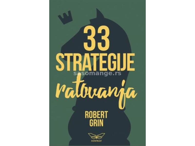 33 strategije ratovanja