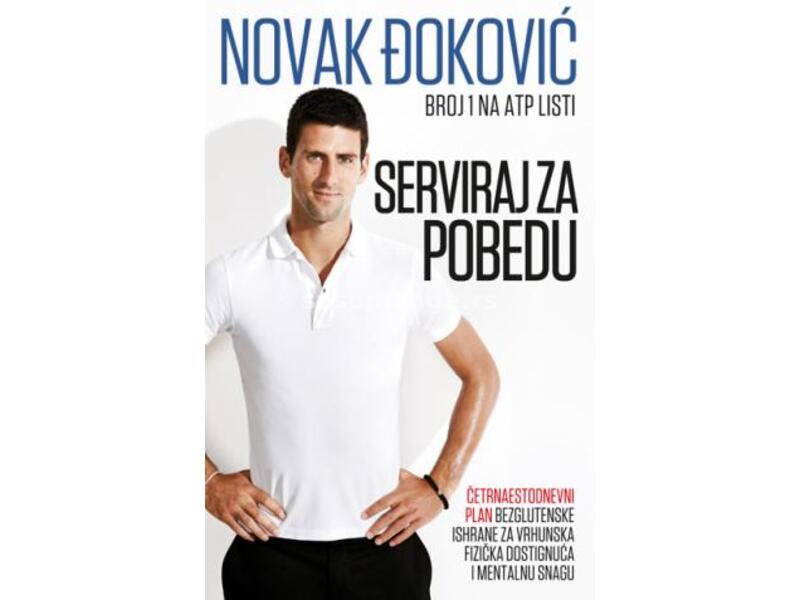 Serviraj za pobedu, Novak Ðoković