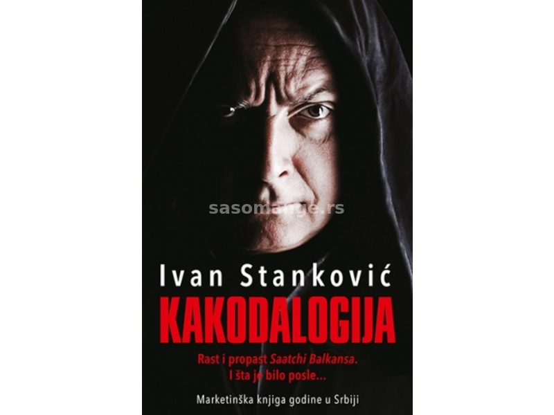 Kakodalogija, Ivan Stanković