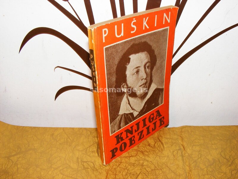 Knjiga poezije Puškin