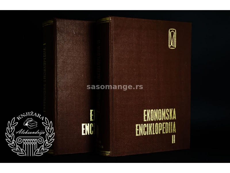 Ekonomska enciklopedija 1 - 2