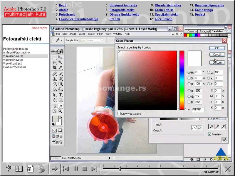 Multimedijalni kurs - Photoshop 7 napredni kurs