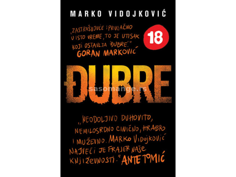 Ðubre - Marko Vidojković