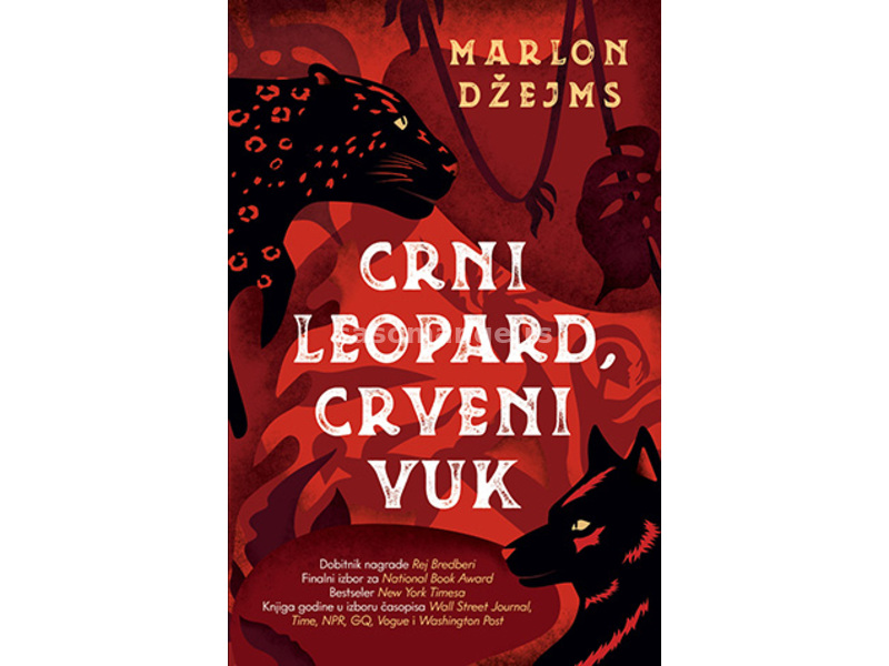 Crni Leopard, crveni Vuk - Marlon Džejms