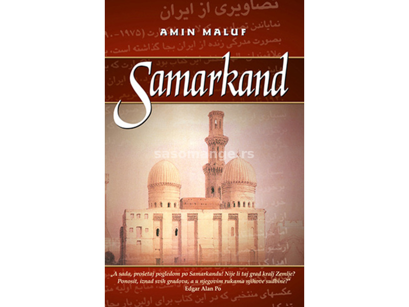 Samarkand - Amin Maluf