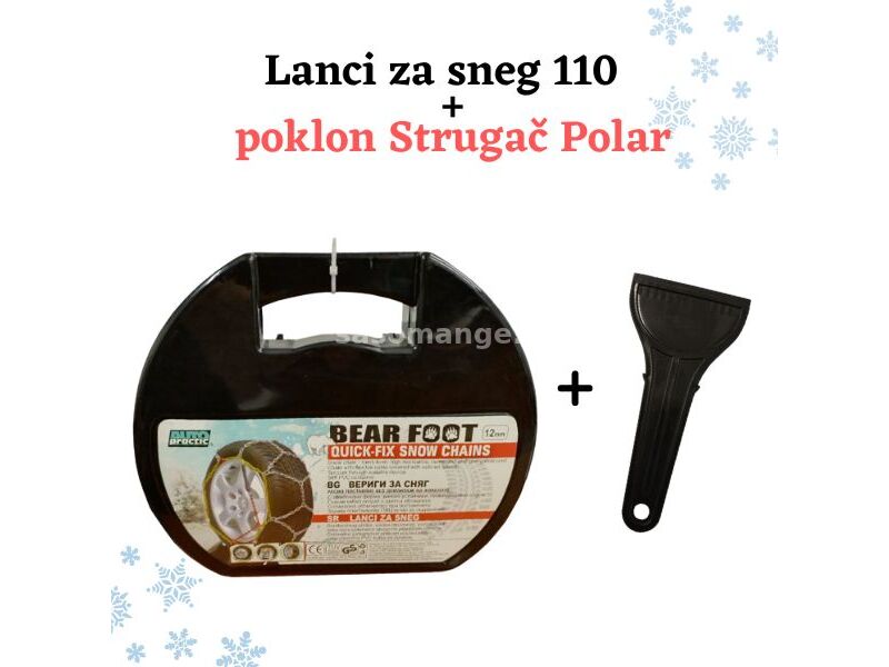 Lanci za sneg 110 12mm plus poklon Strugač Polar