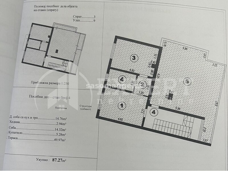 Nov, jednoiposoban stan, 38 m2, sa terasom od 49 m2, III sprat, Durlan