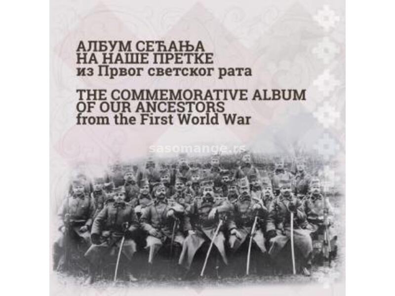 Album sećanja na naše pretke iz Prvog svetskog rata
