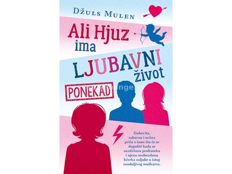 Ali Hjuz ima ljubavni život ponekad - Džuls Mulen ( 8436 )