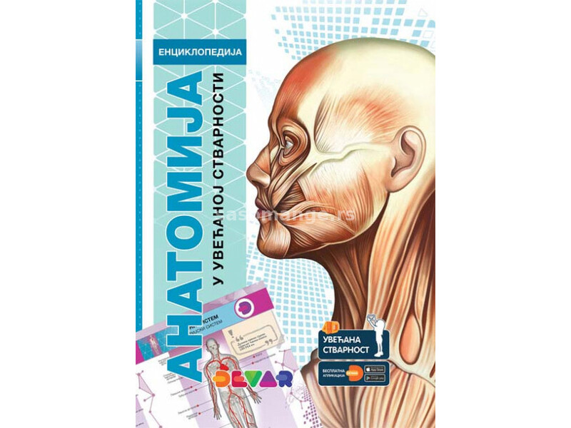 Anatomija ljudskog tela - 4D animirana enciklopedija