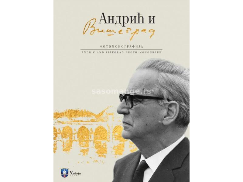 Andrić i Višegrad: fotomonografija - Andrić and Višegrad: photo-monograph