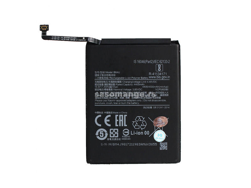 Baterija standard za Xiaomi Note 8 Pro (BM4J)