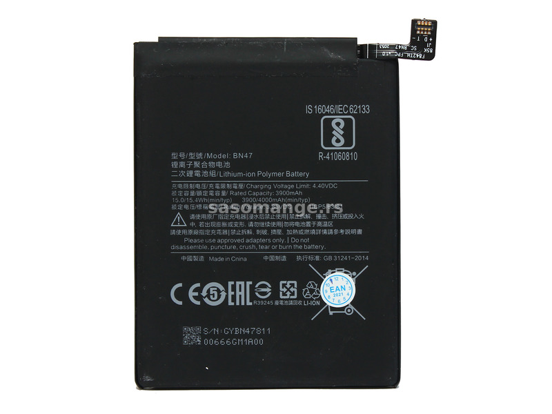 Baterija Teracell Plus za Xiaomi Mi A3 - BM4F