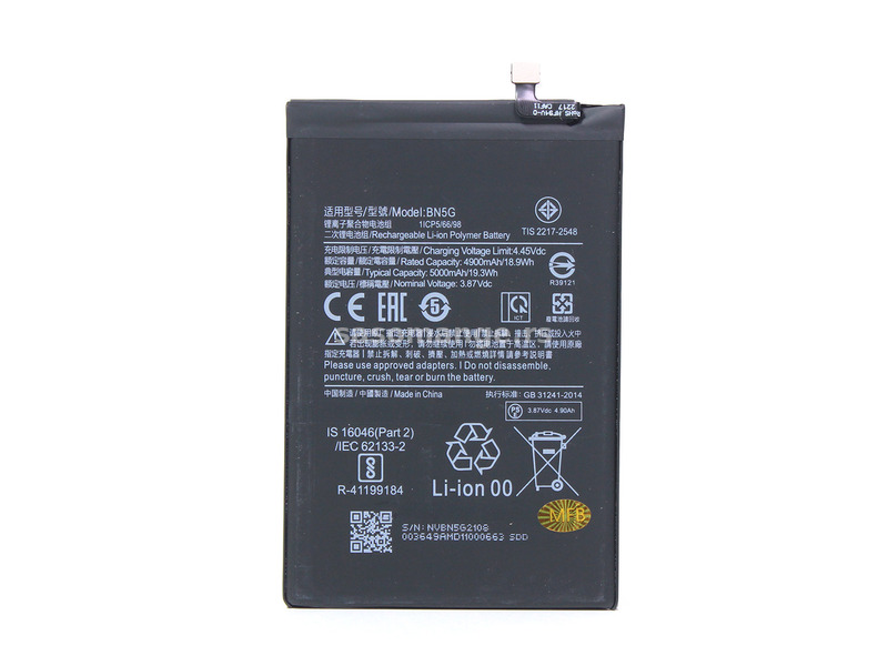 Baterija Teracell plus za Xiaomi Xioami 10c (BN5G)