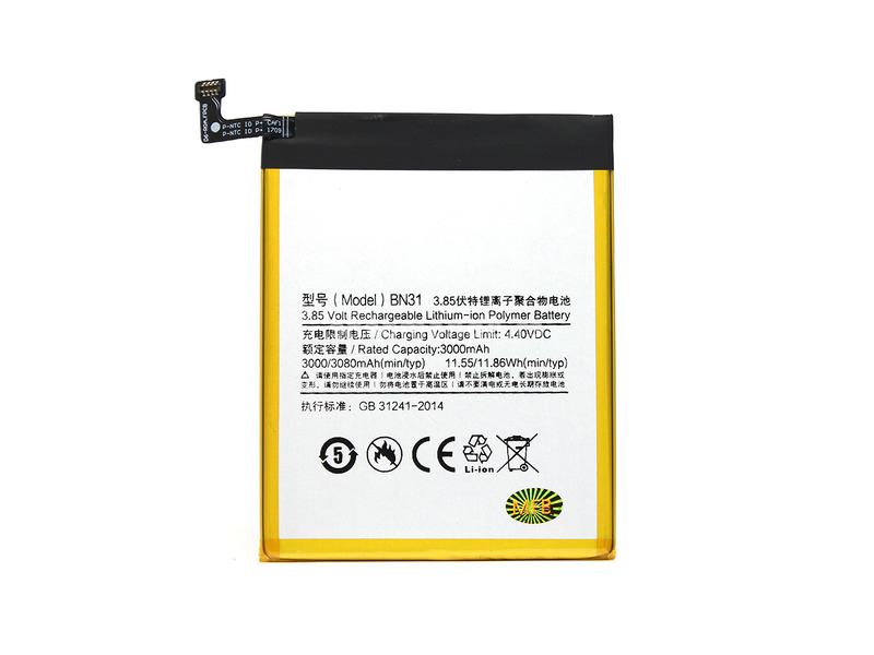 Baterija Teracell za Xiaomi Note 5A (BN31)