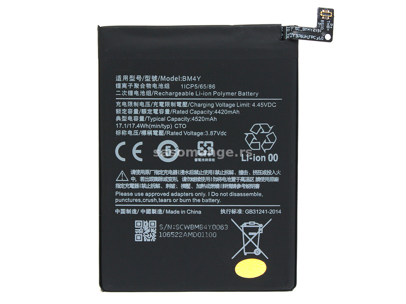 Baterija Teracell za Xiaomi Poco F3 BM4Y