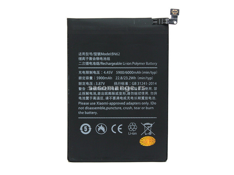 Baterija Teracell za Xiaomi Redmi 10/Redmi 10 Prime BN63