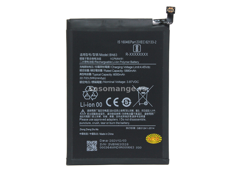 Baterija Teracell za Xiaomi Redmi 9T BN62