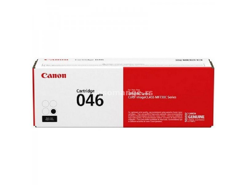 CANON CRG-046 B (1250C002AA)