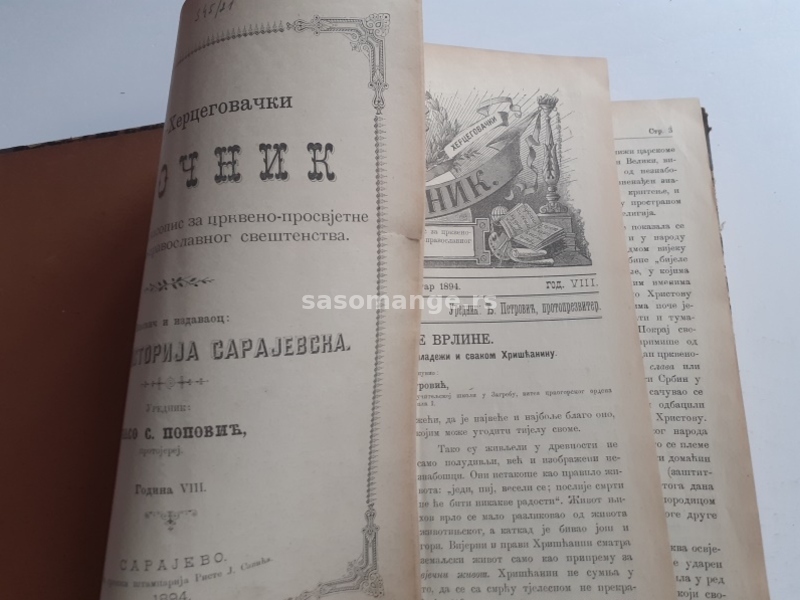 Bosansko hercegovački istočnik 1894 mjesečni duhovni časopis za crkveno prosvjetne potrebe