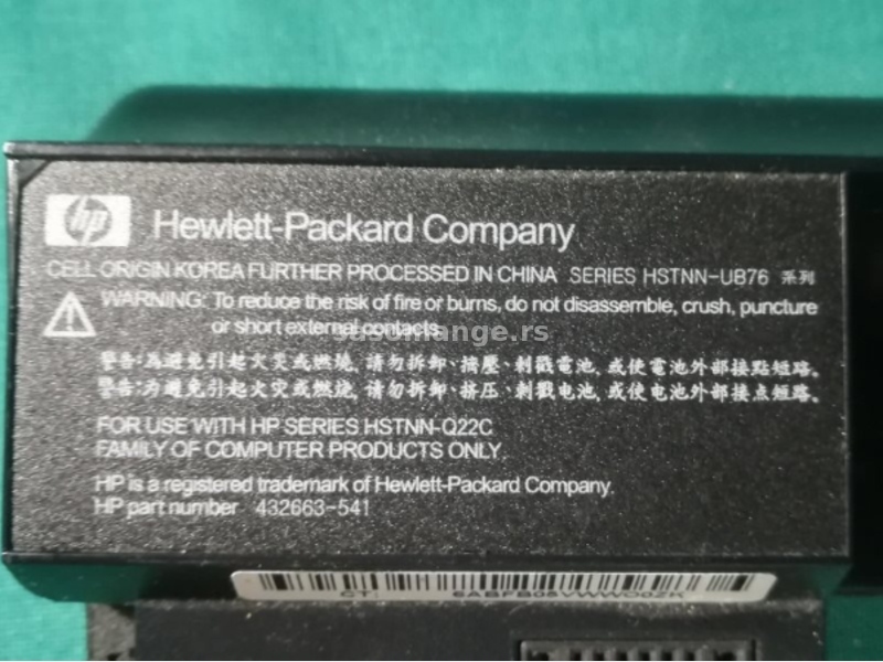 HP TouchSmart tx2 Baterija HSTNN-UB76