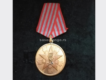 Medalja ZASLUGE ZA NAROD SFRJ