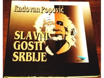 SLAVNI GOSTI SRBIJE 1905-1997 - Radovan Popović