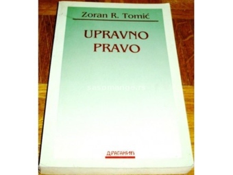 UPRAVNO PRAVO - Zoran R. Tomić