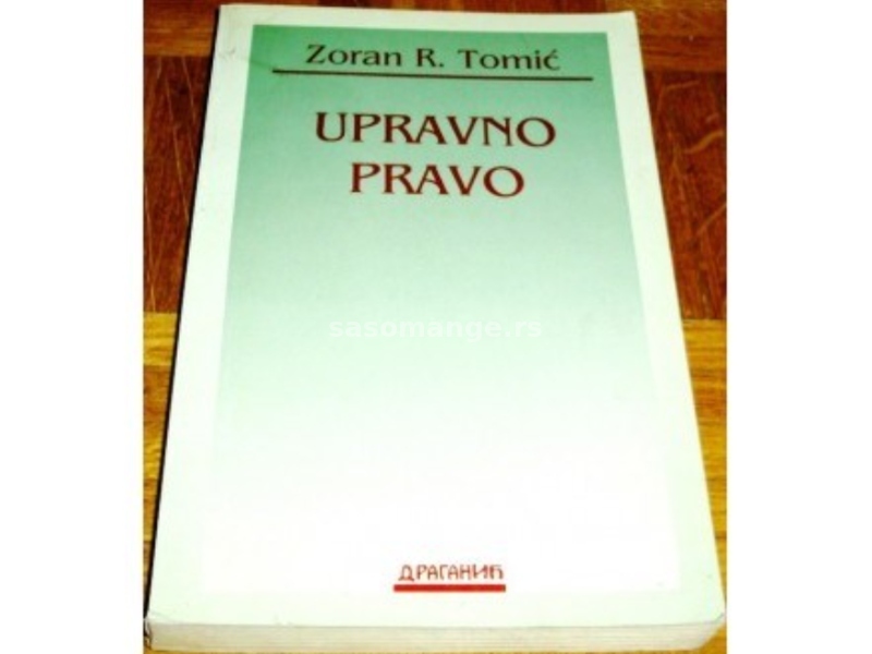UPRAVNO PRAVO - Zoran R. Tomić