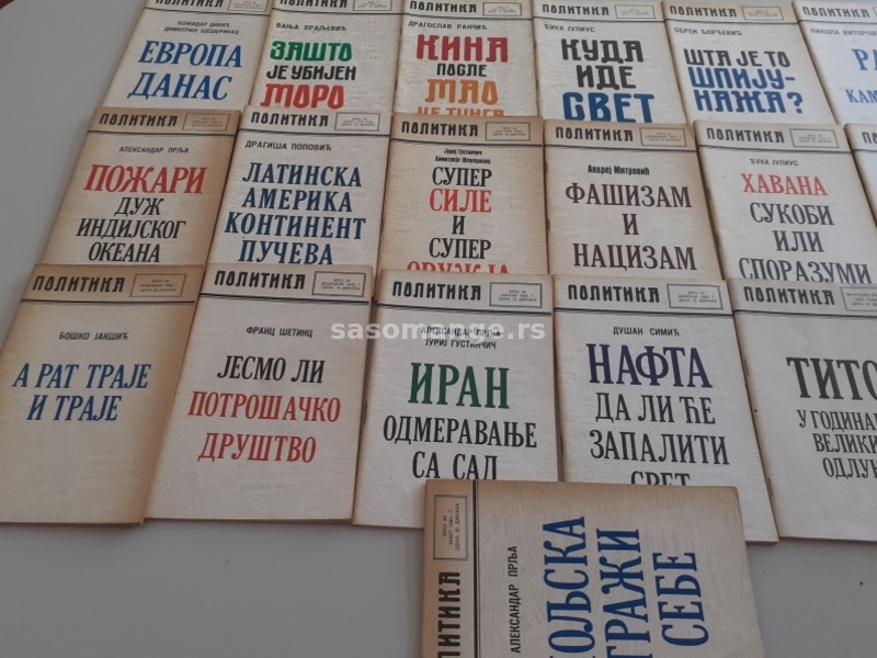 Mala biblioteka Politike 22 broja od 1978 do 1981 ocuvano izvanredno bez ikakvih nedostataka sjajan